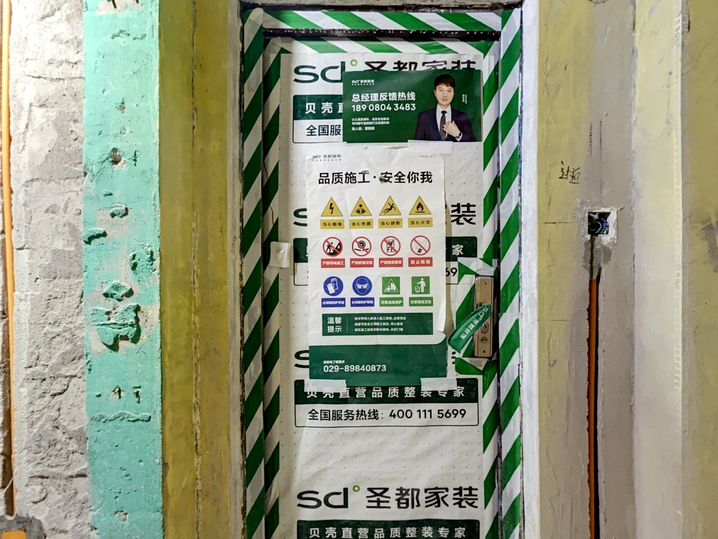 VR预览图