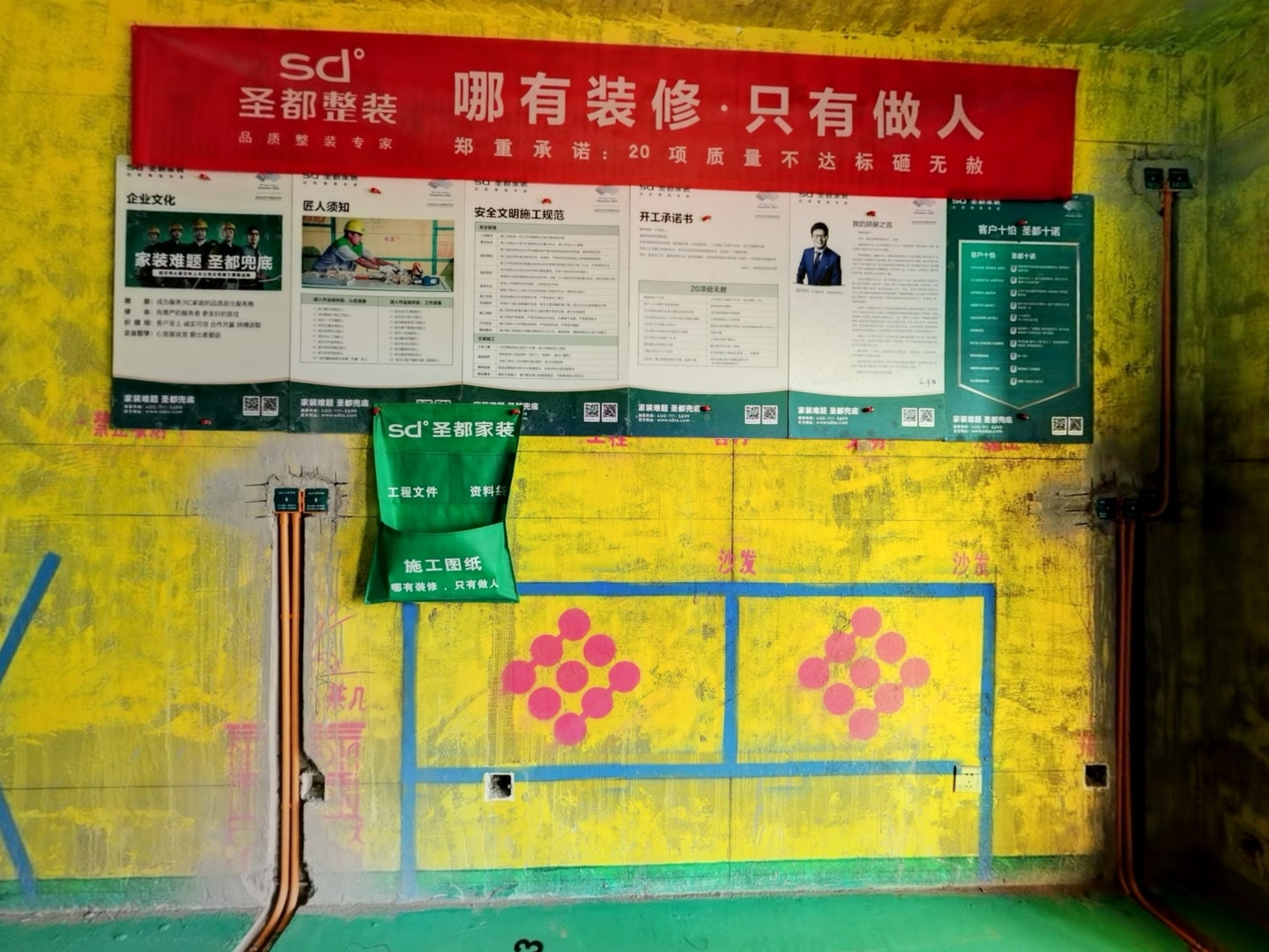 VR预览图