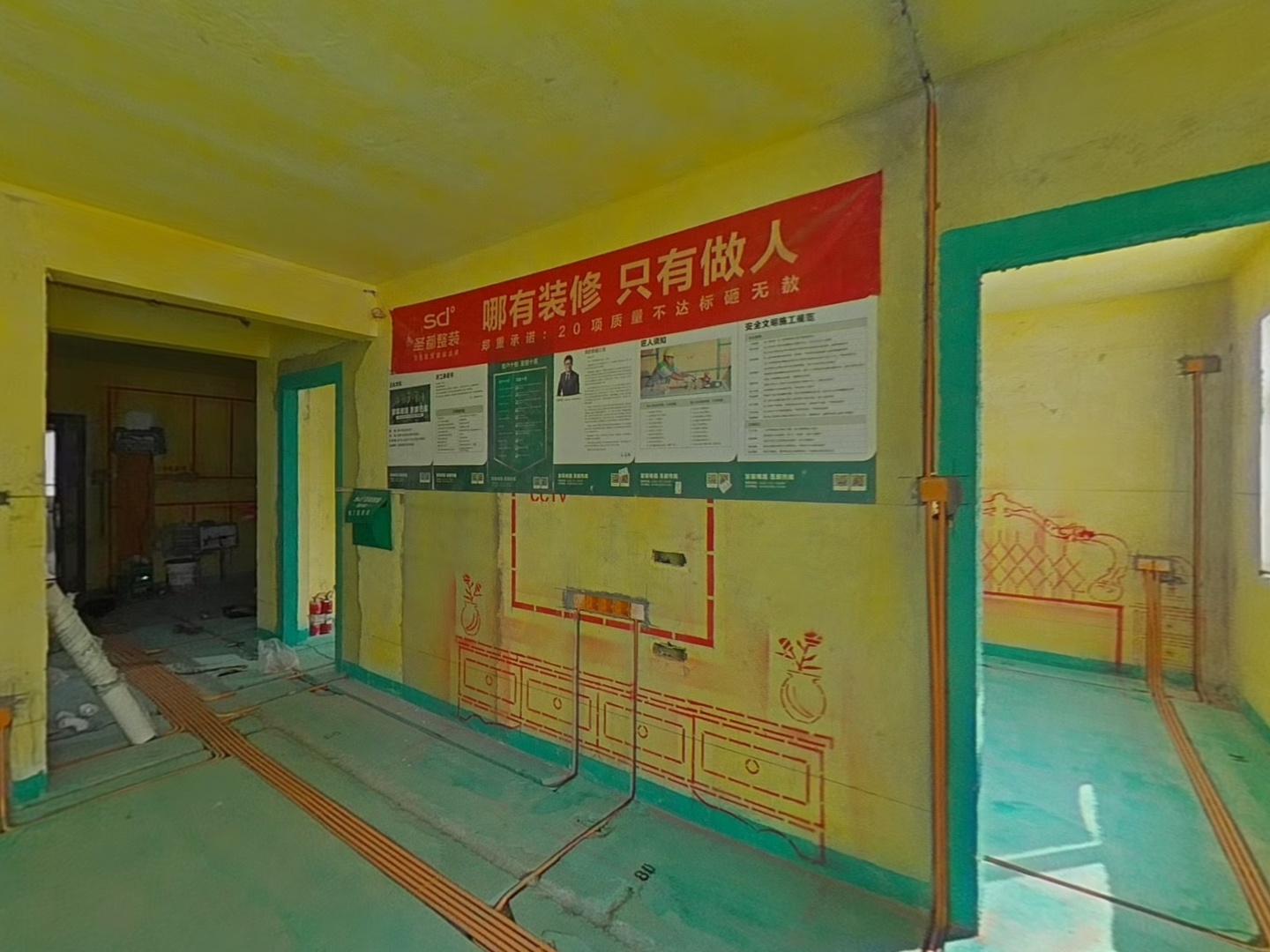 VR预览图