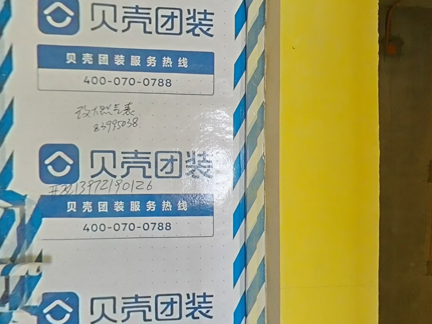 VR预览图