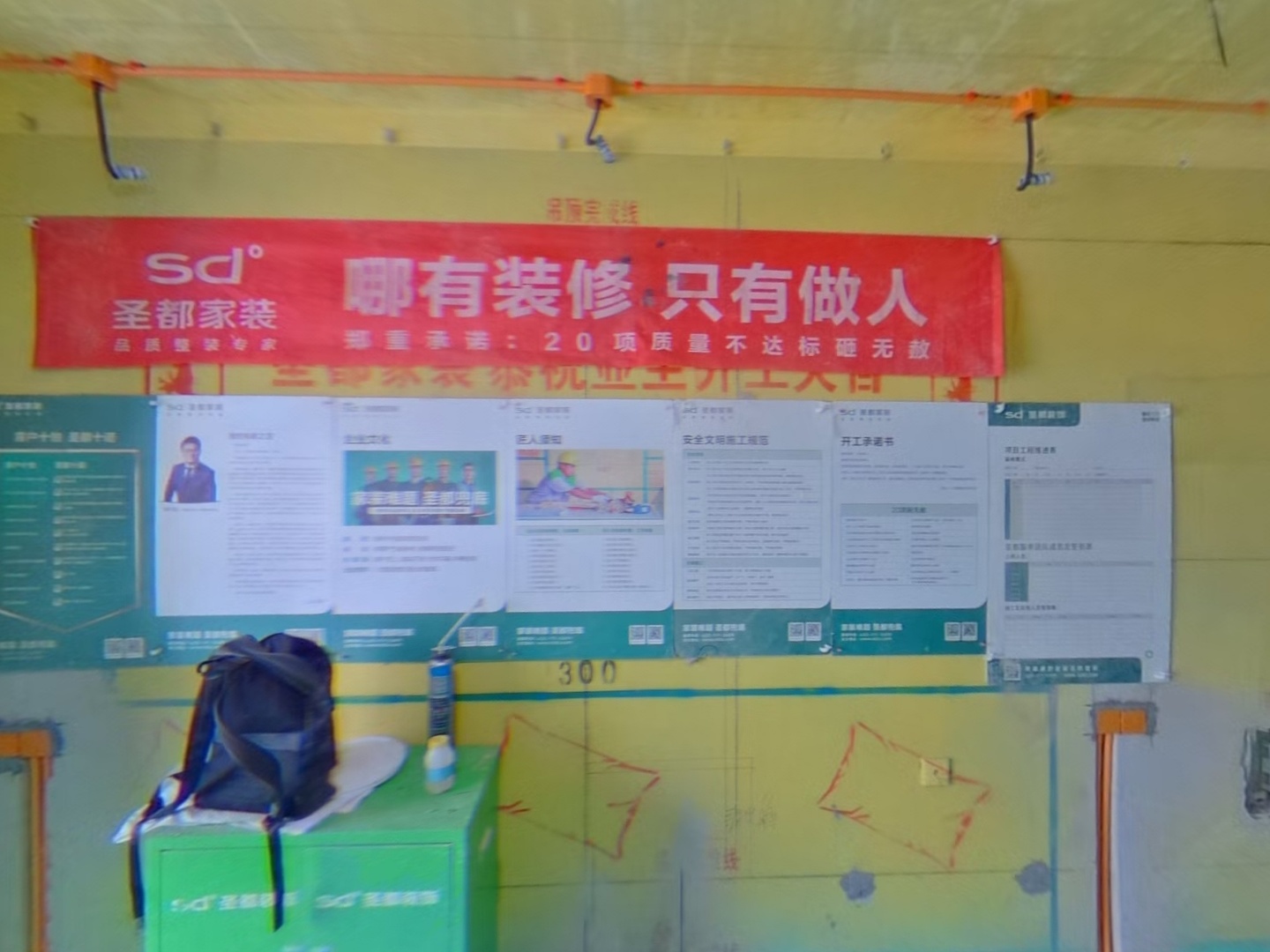 VR预览图