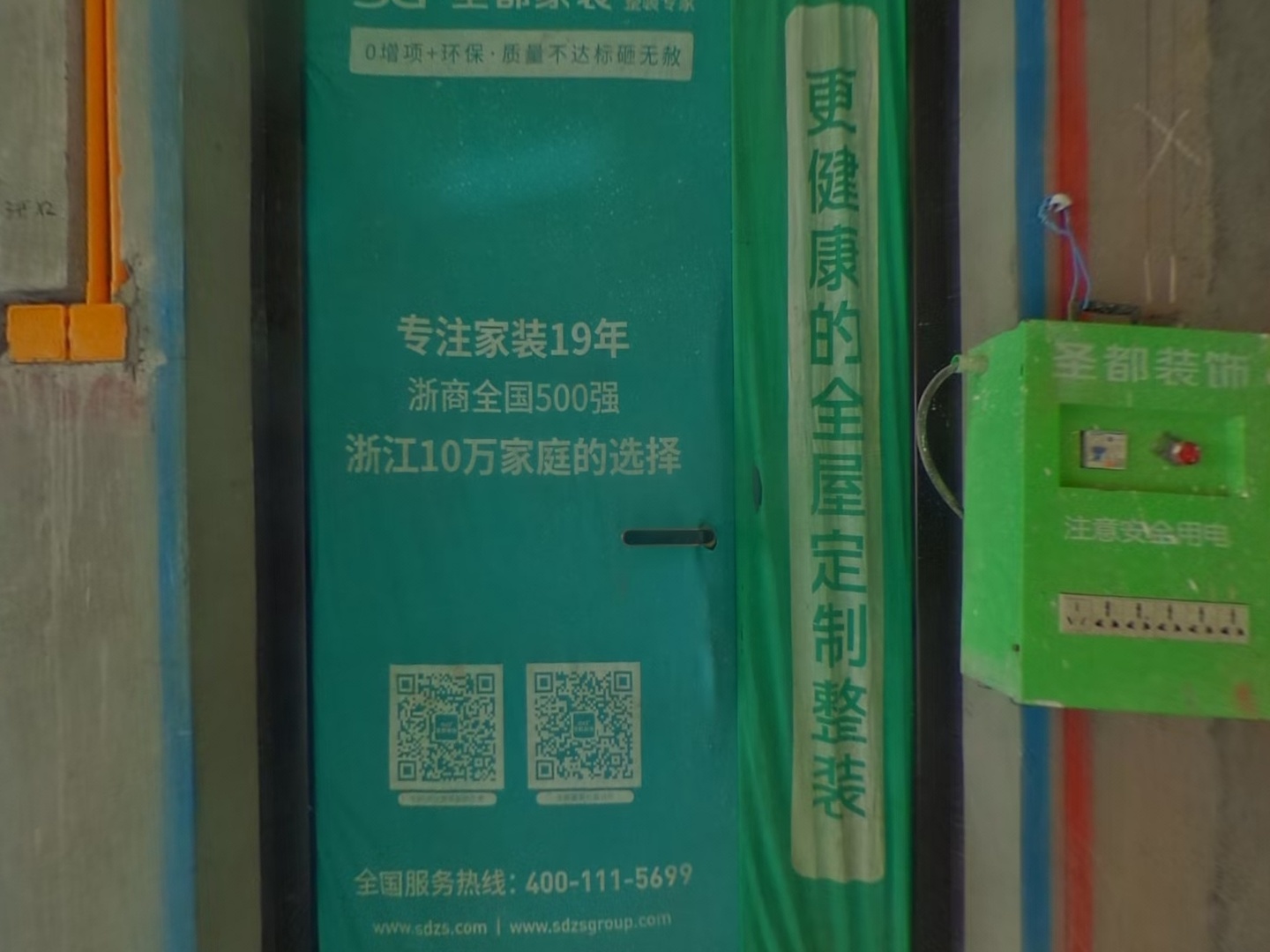 VR预览图