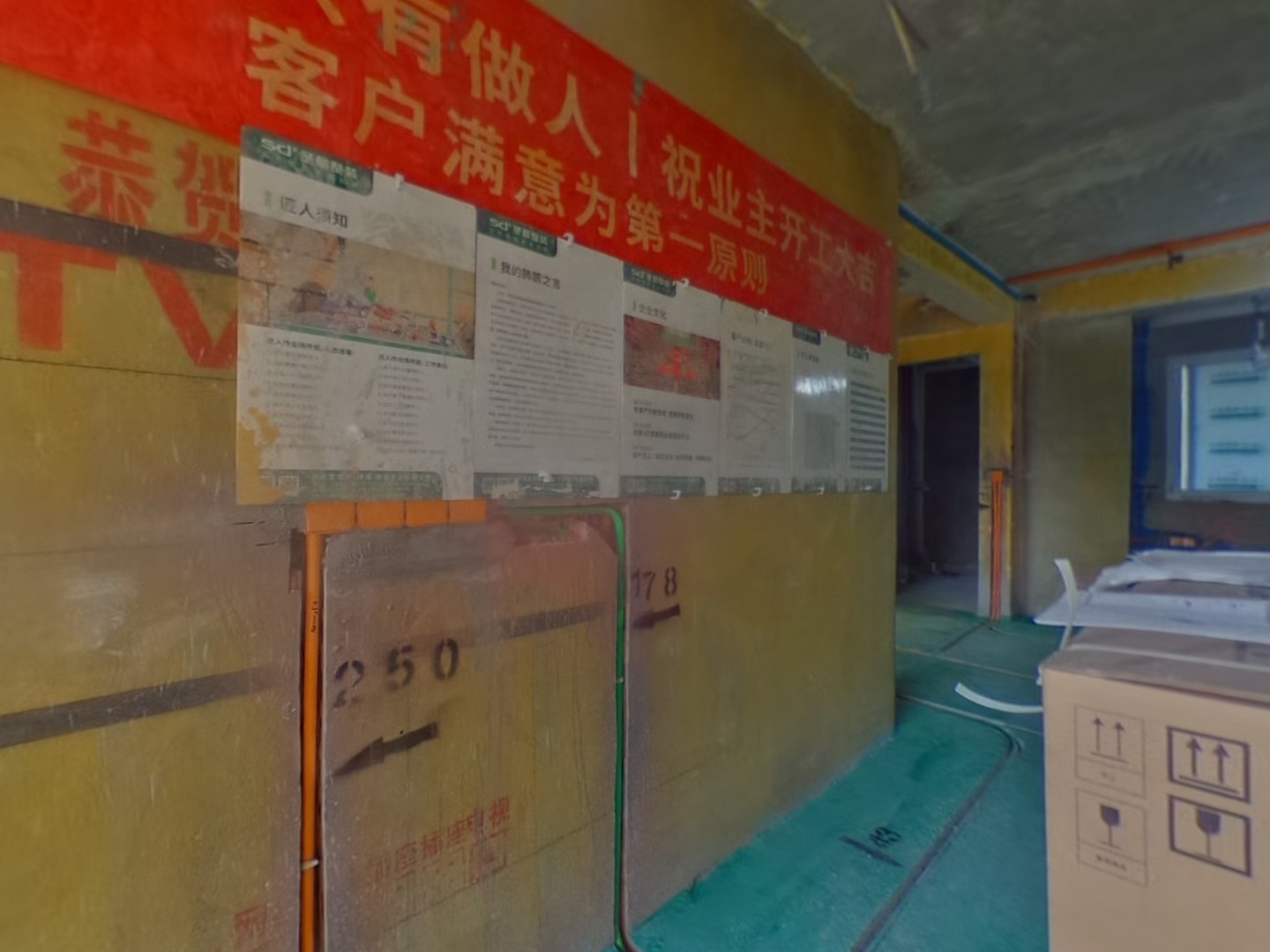 VR预览图