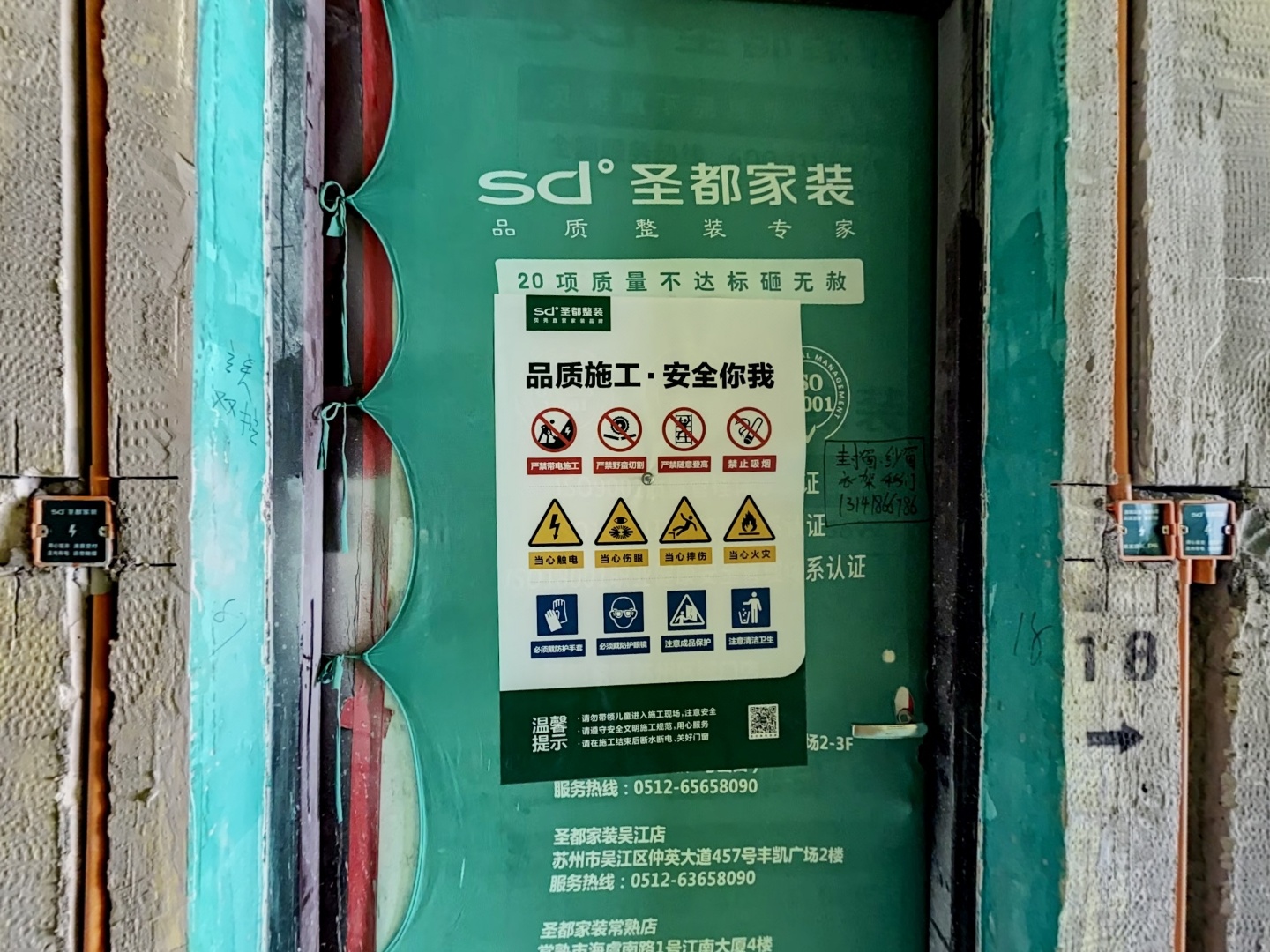 VR预览图