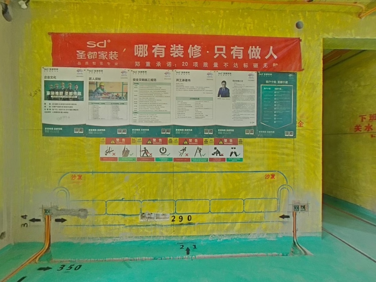 VR预览图