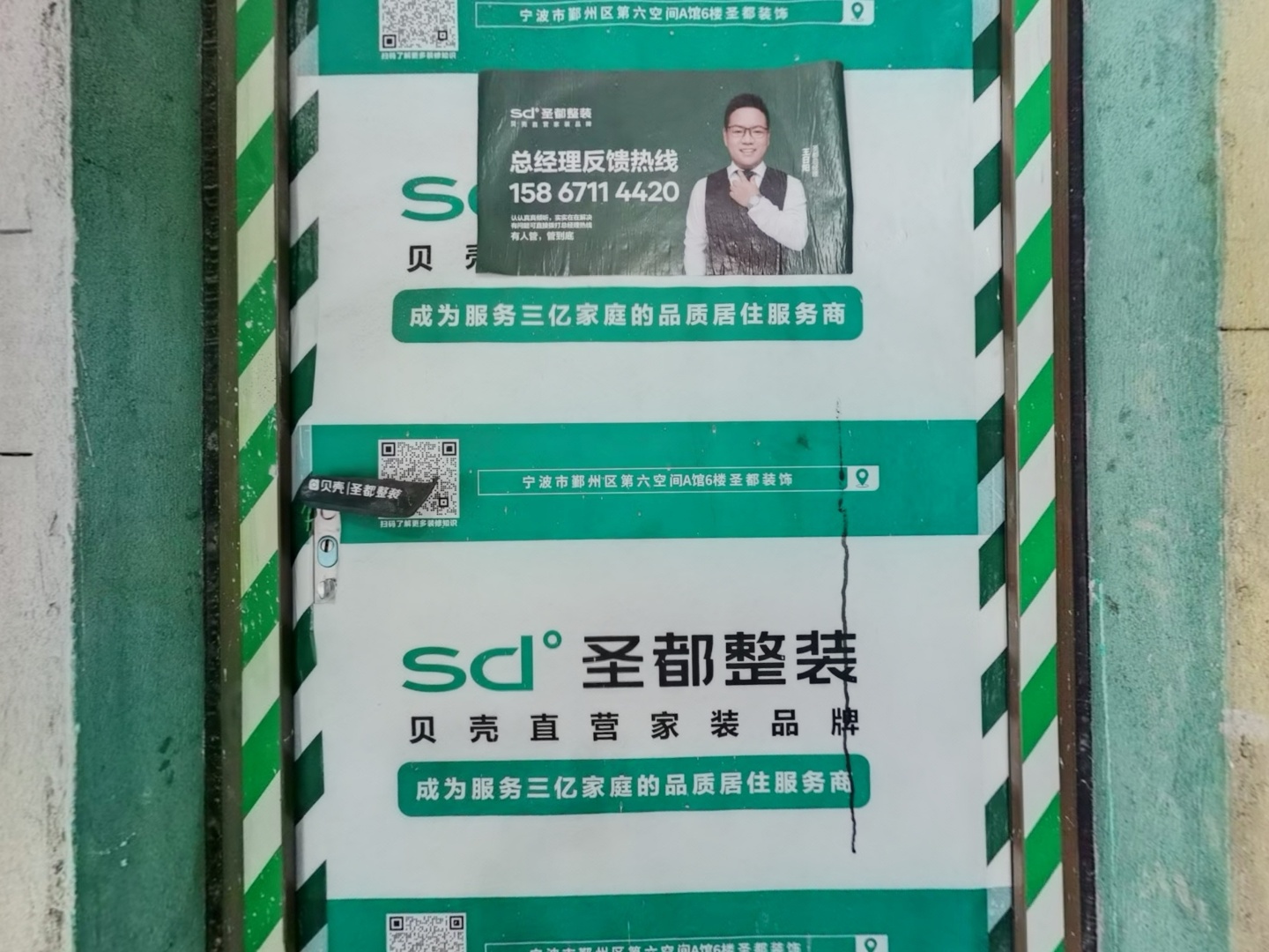 VR预览图