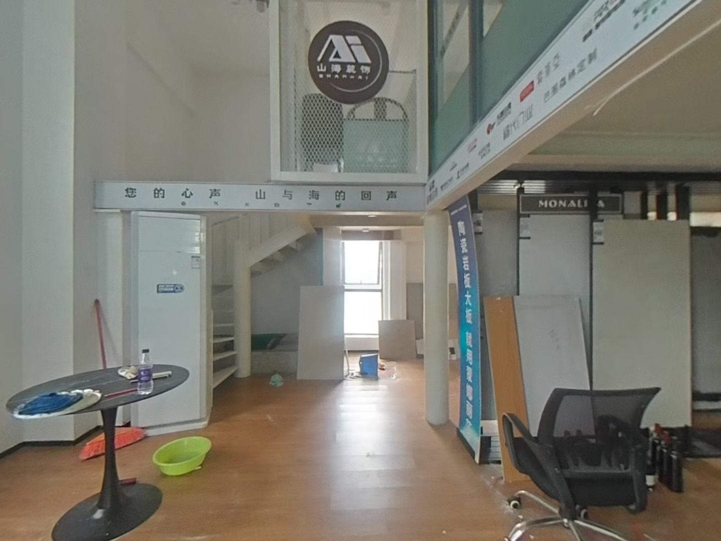 VR预览图