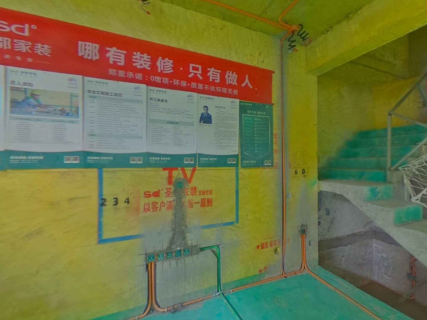 VR预览图