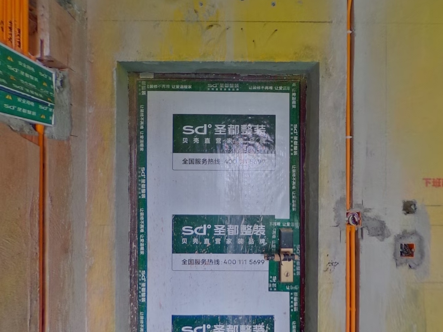 VR预览图