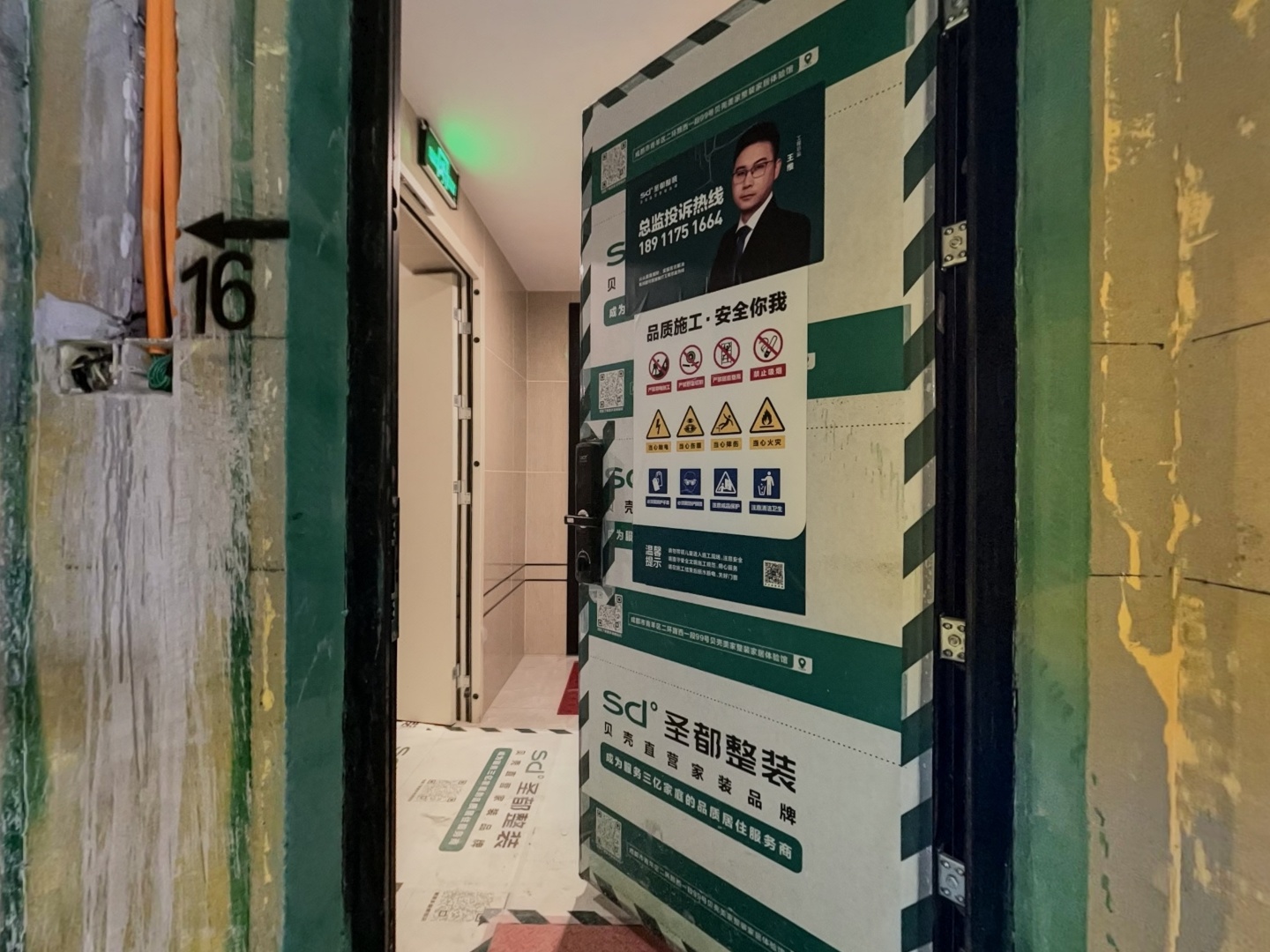 VR预览图
