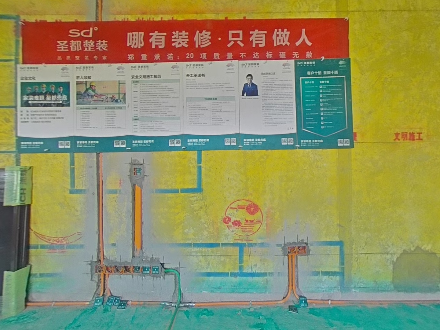 VR预览图