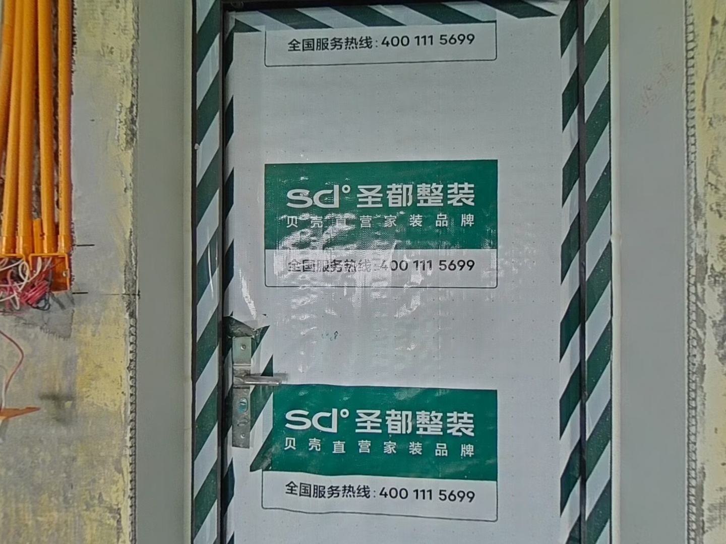 VR预览图