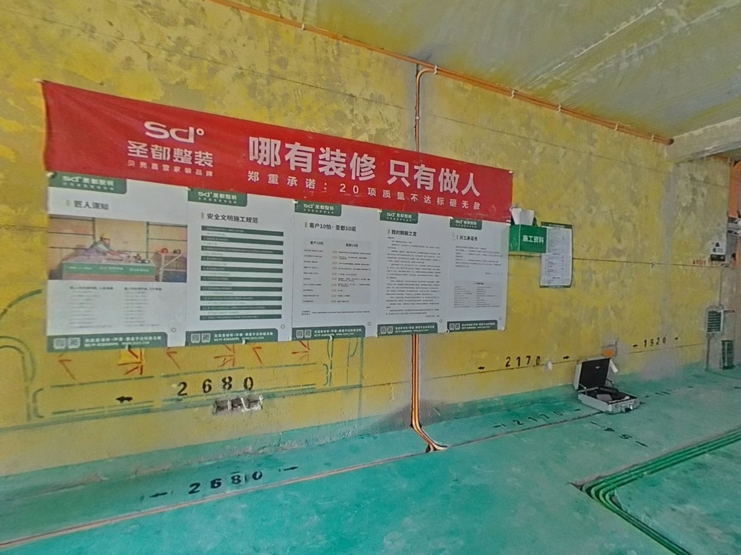 VR预览图