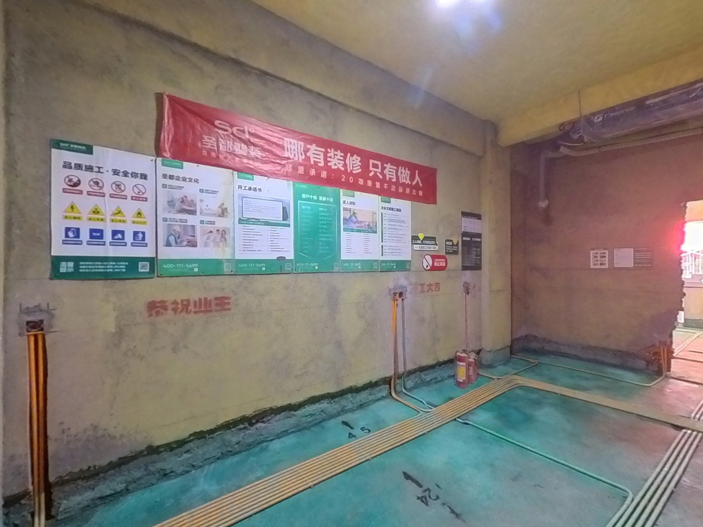 VR预览图