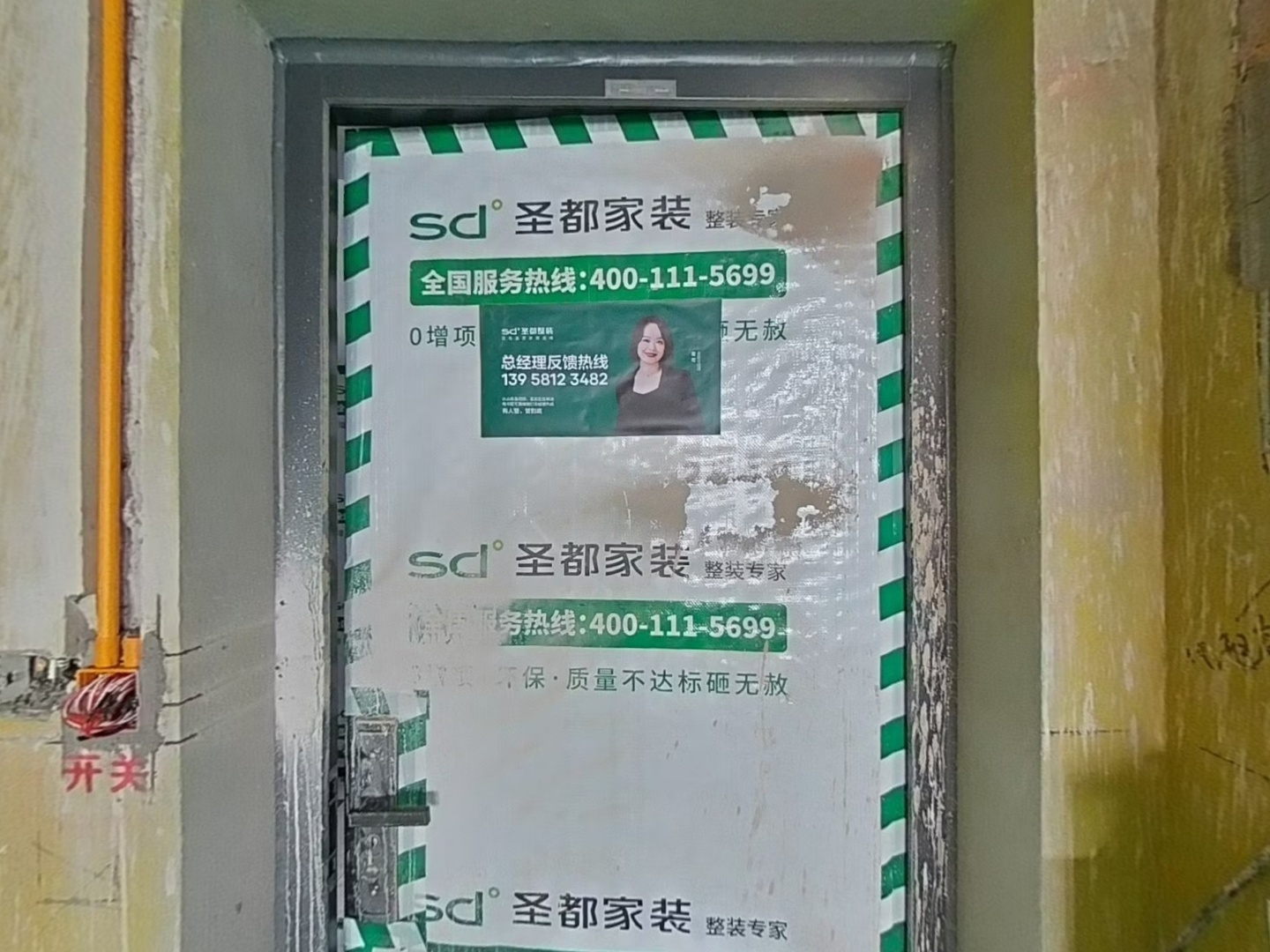VR预览图