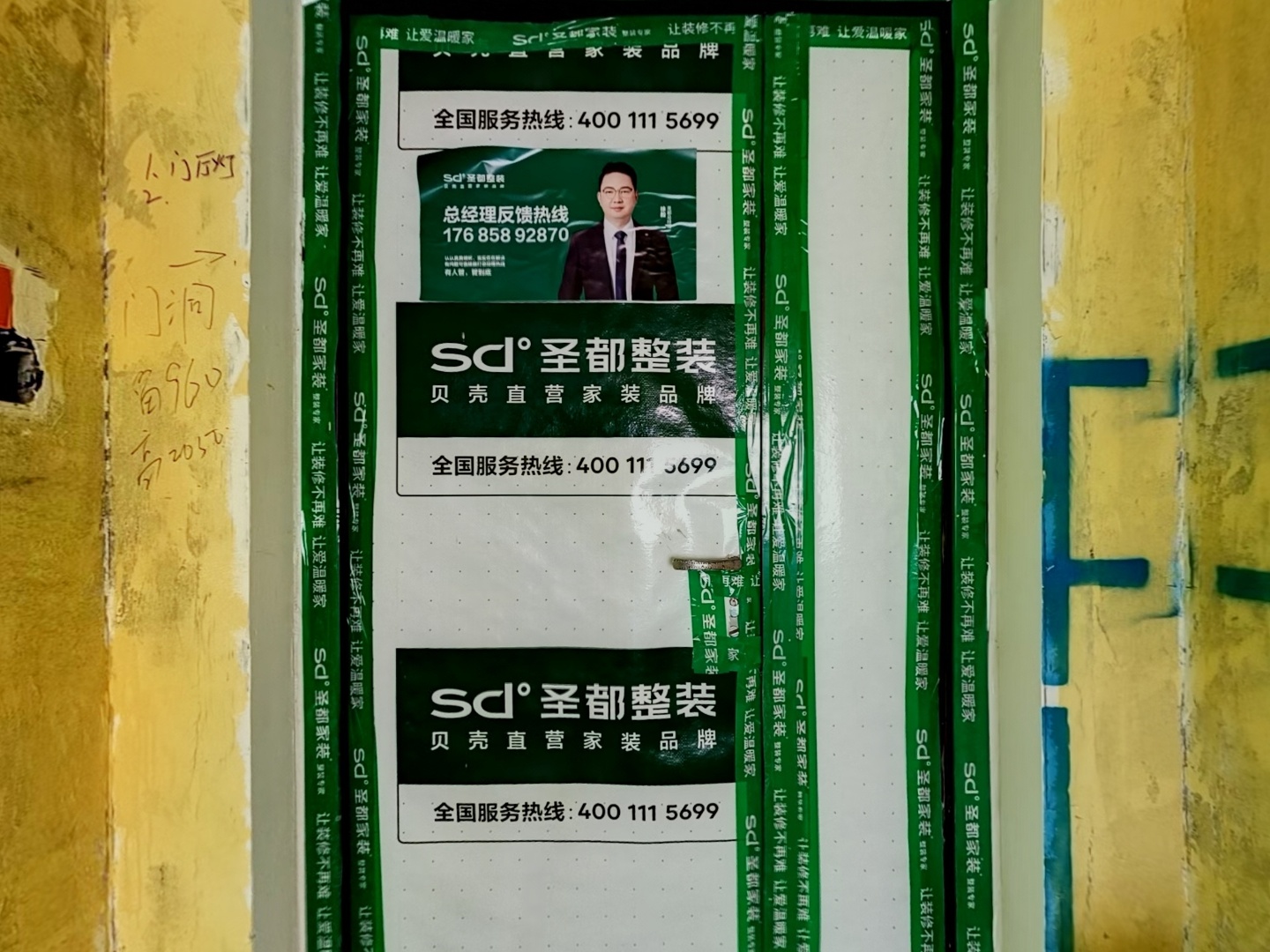 VR预览图