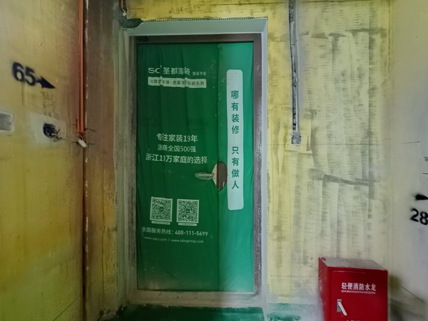 VR预览图