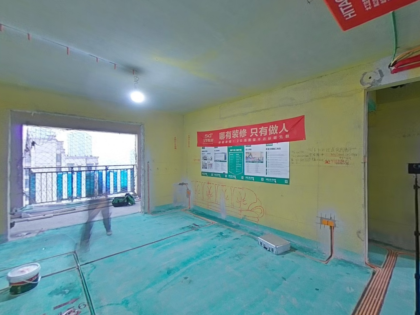 VR预览图