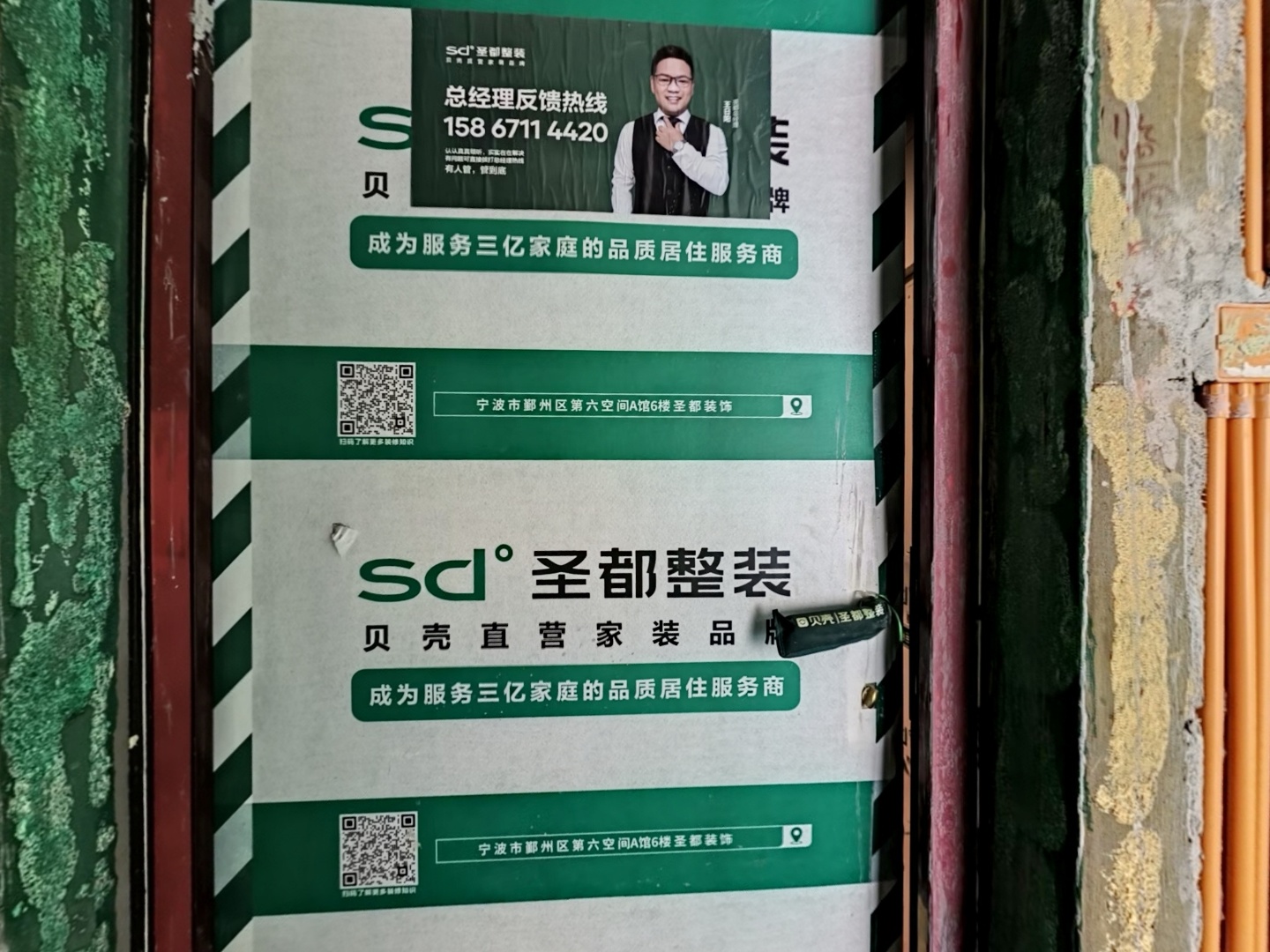 VR预览图