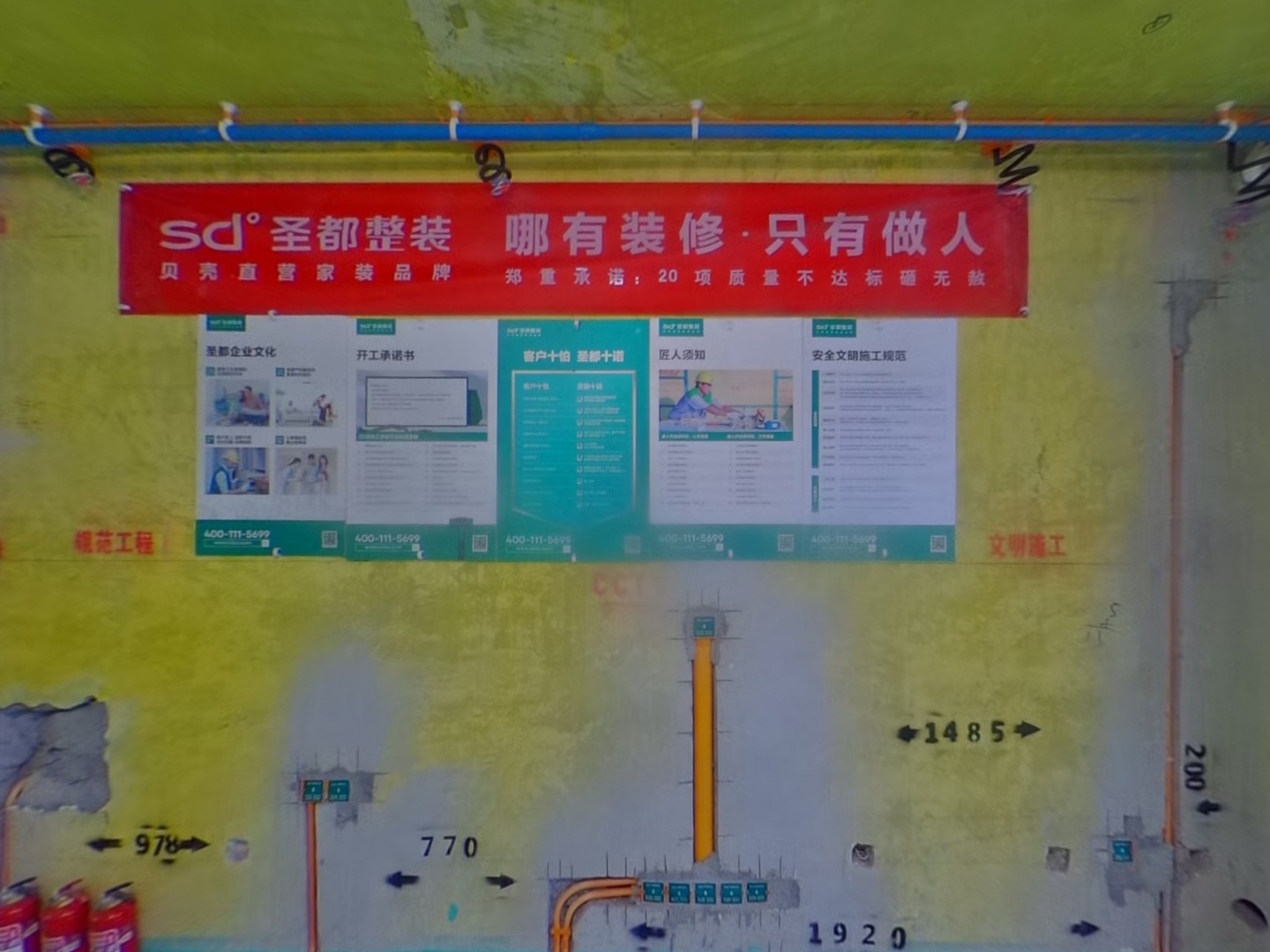 VR预览图