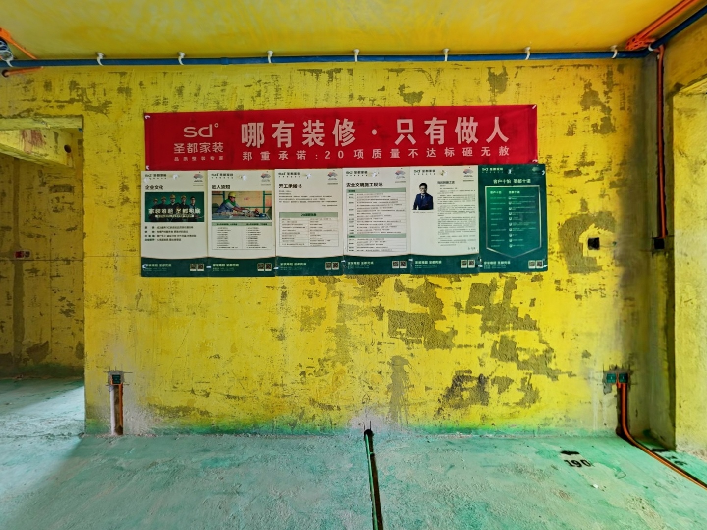 VR预览图