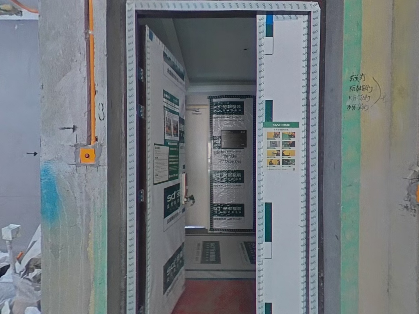 VR预览图