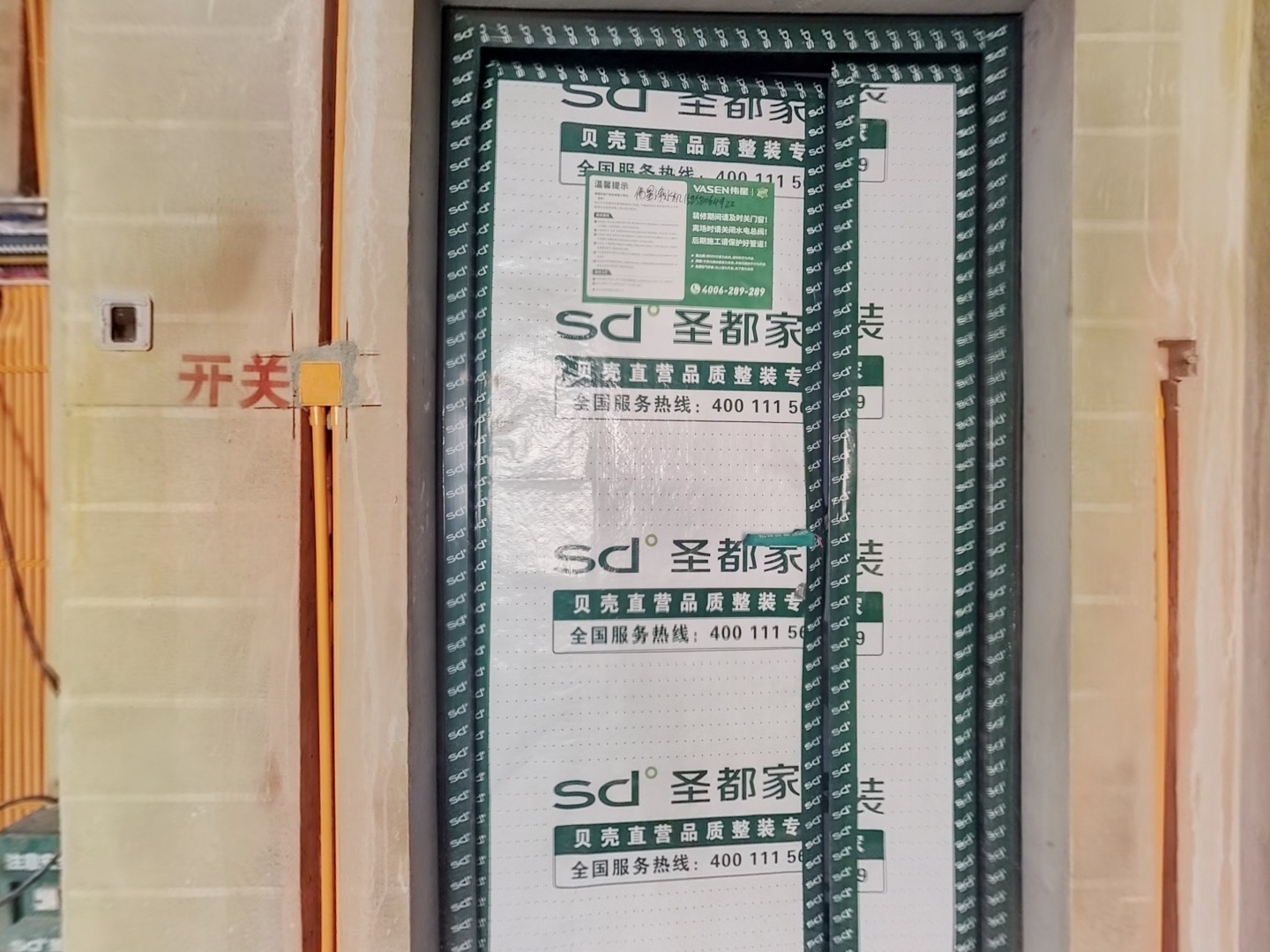 VR预览图