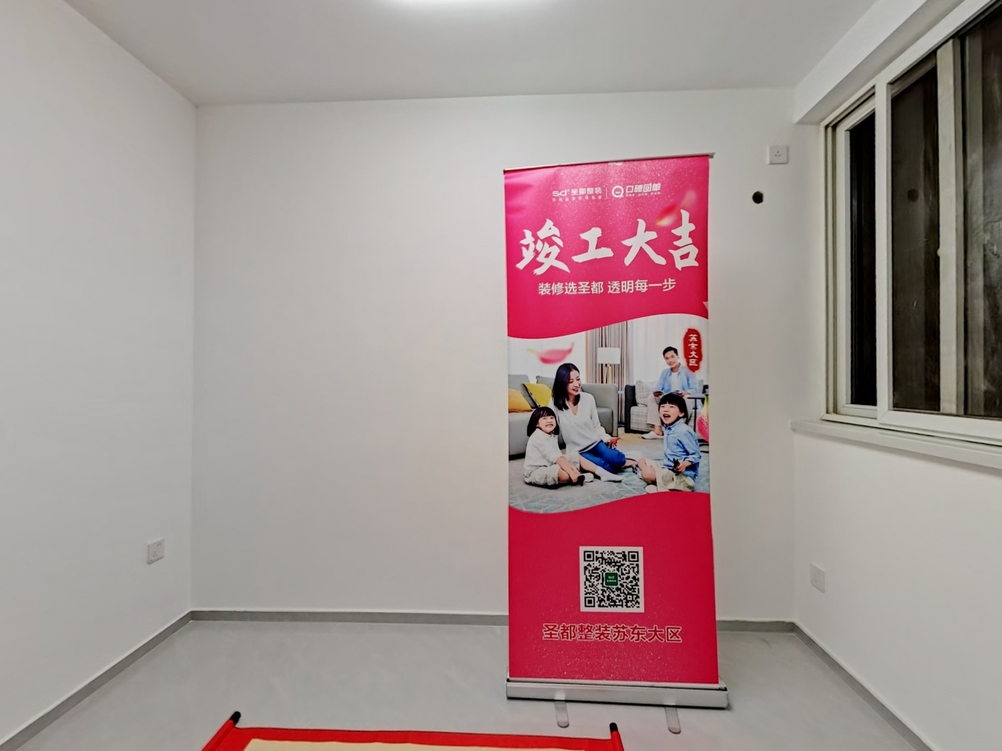 VR预览图