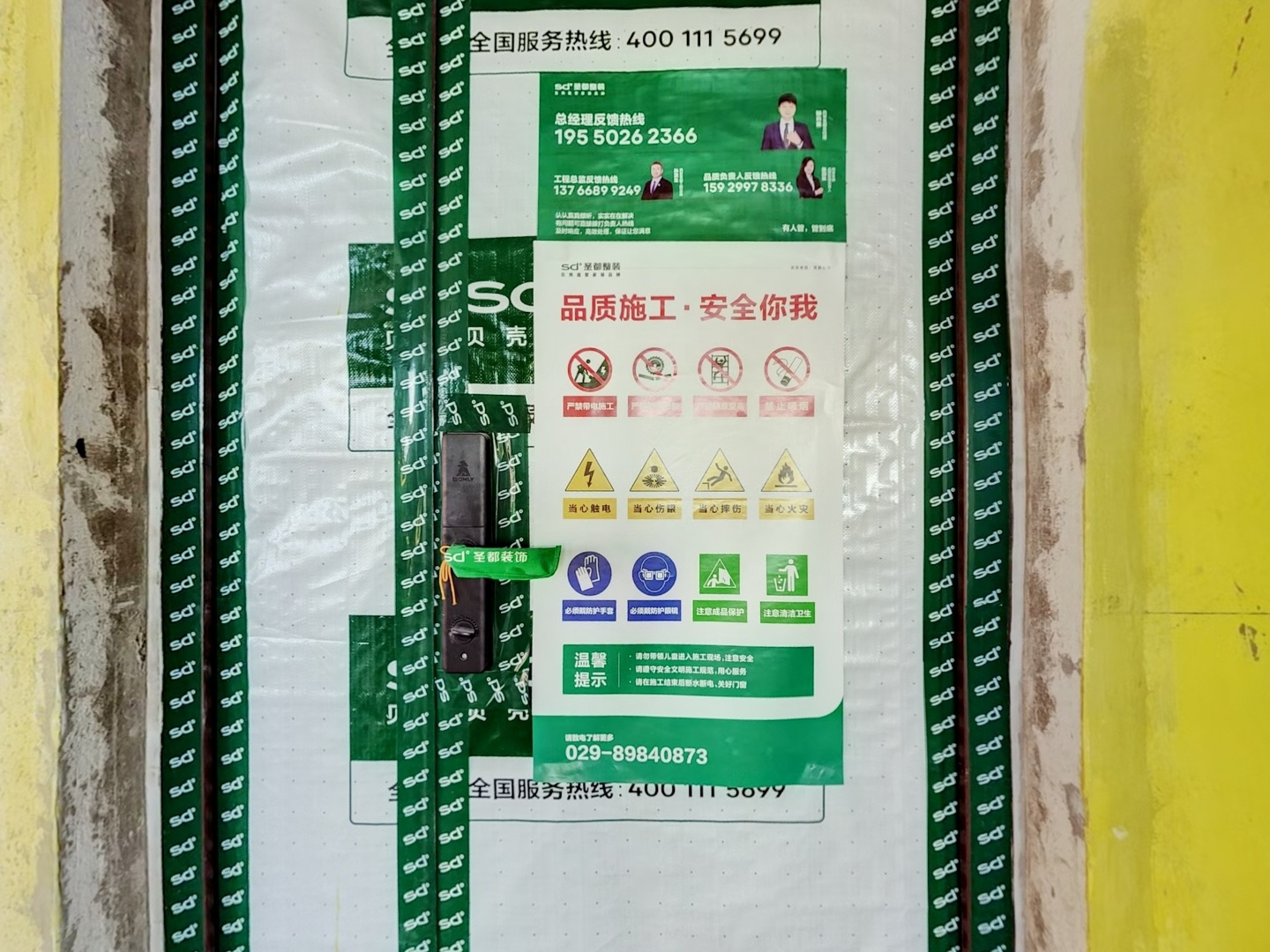 VR预览图