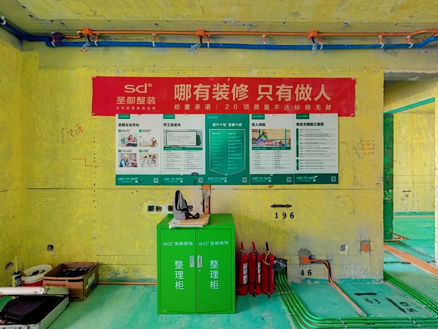 VR预览图