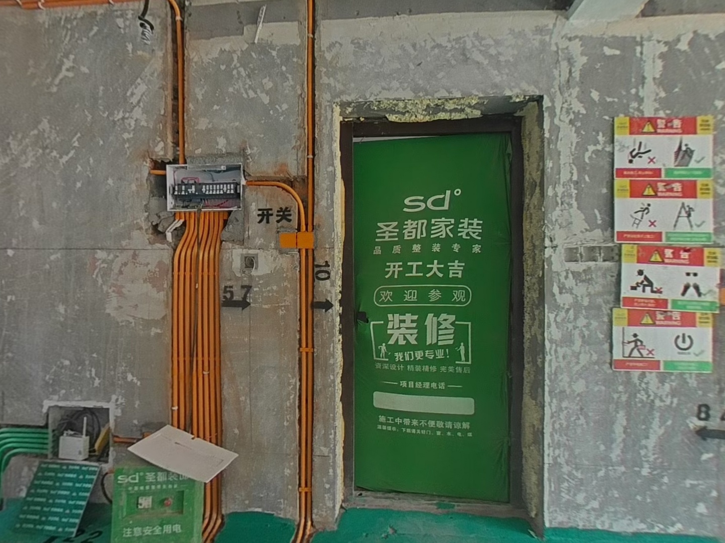 VR预览图