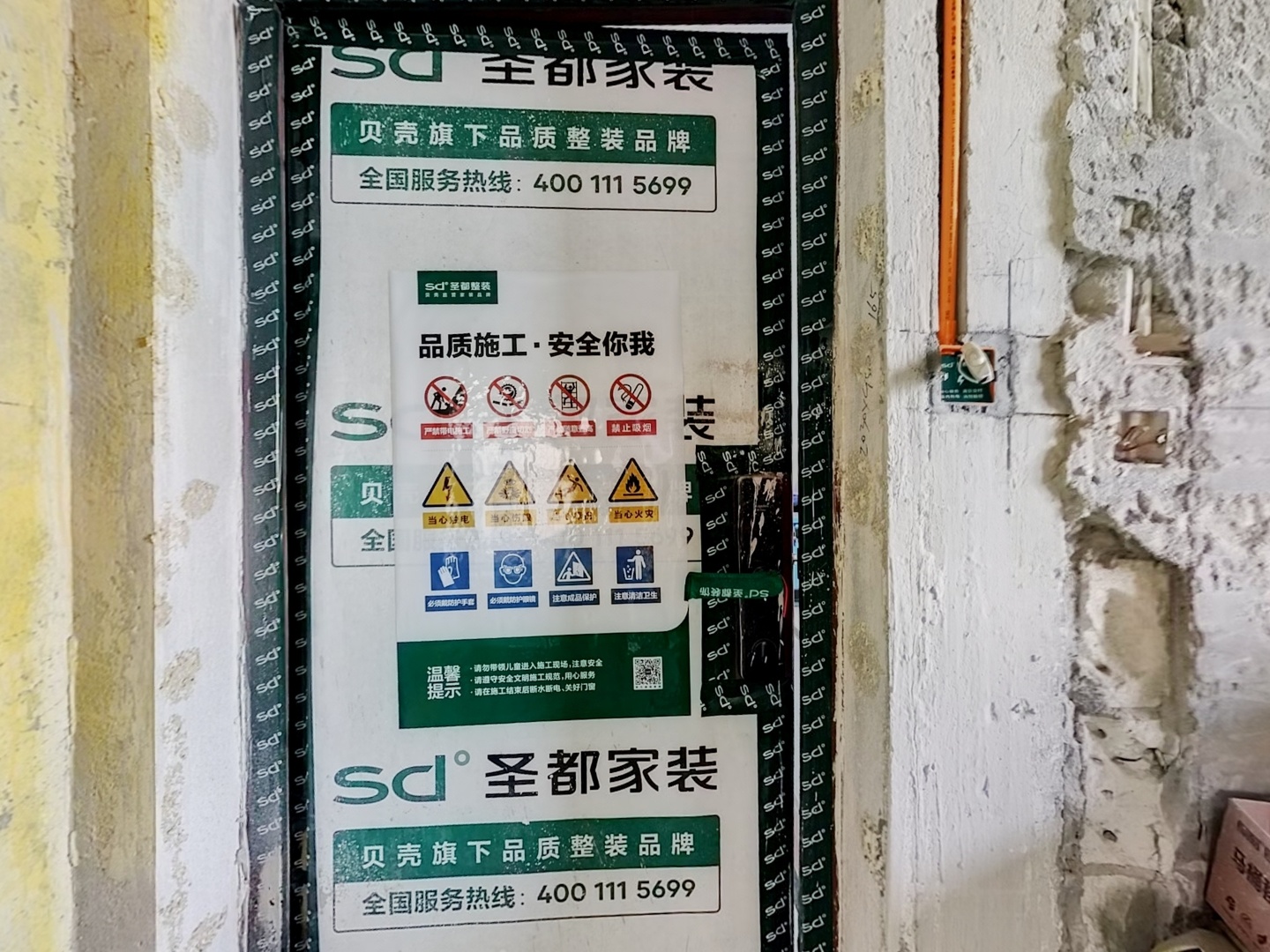 VR预览图