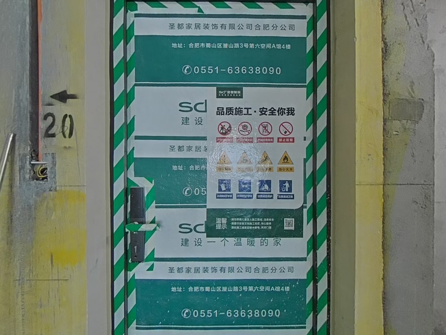 VR预览图
