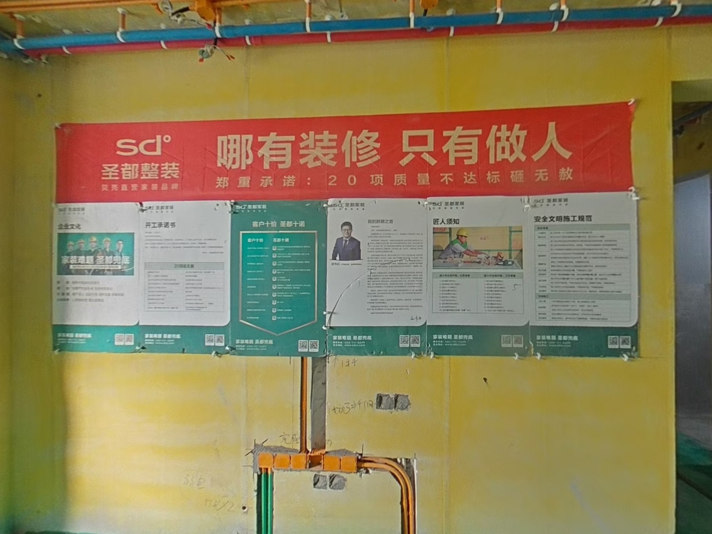 VR预览图
