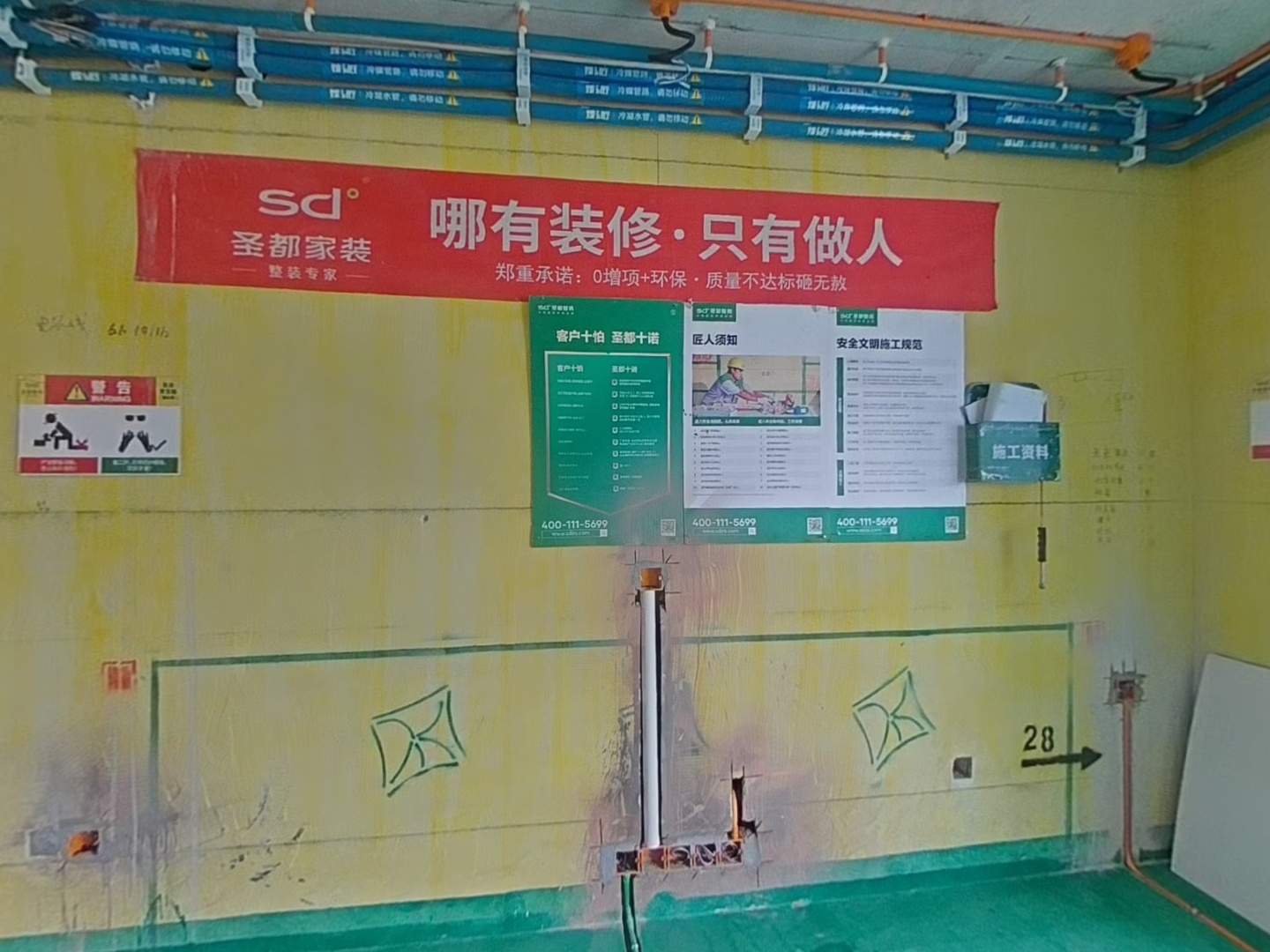 VR预览图