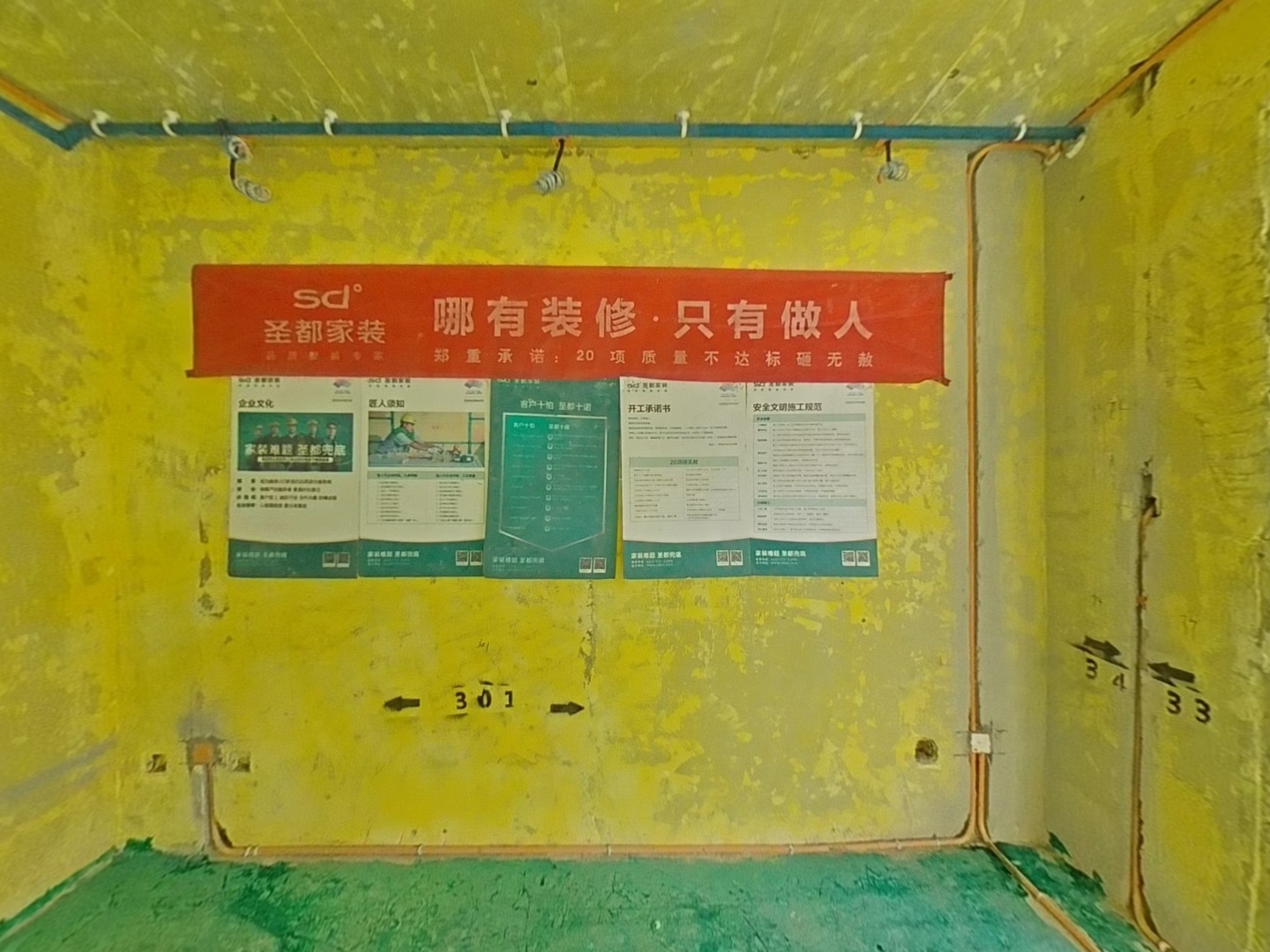 VR预览图
