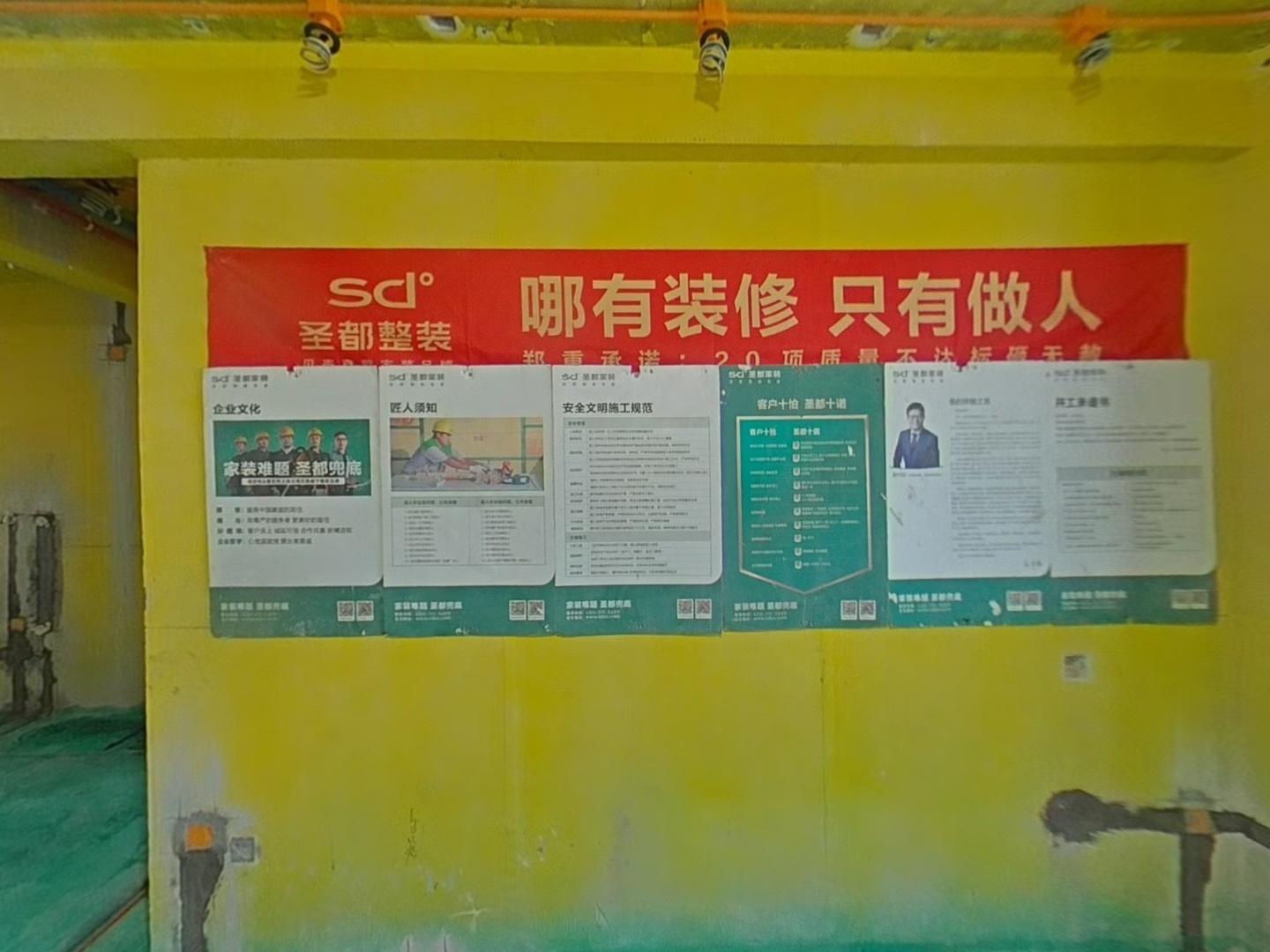 VR预览图