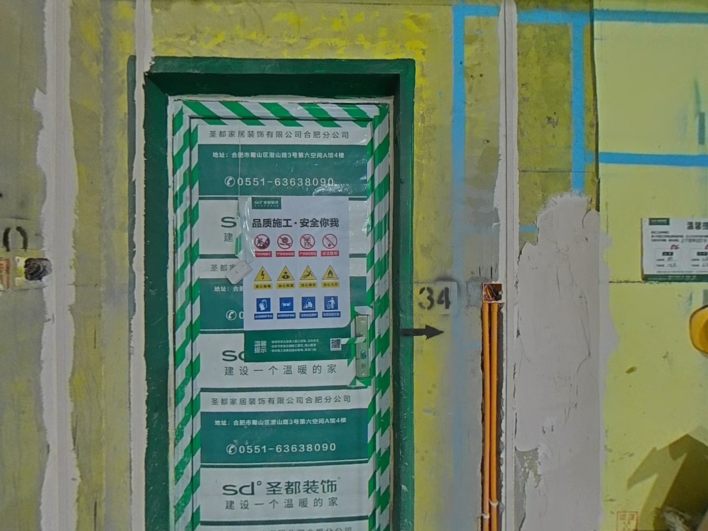 VR预览图