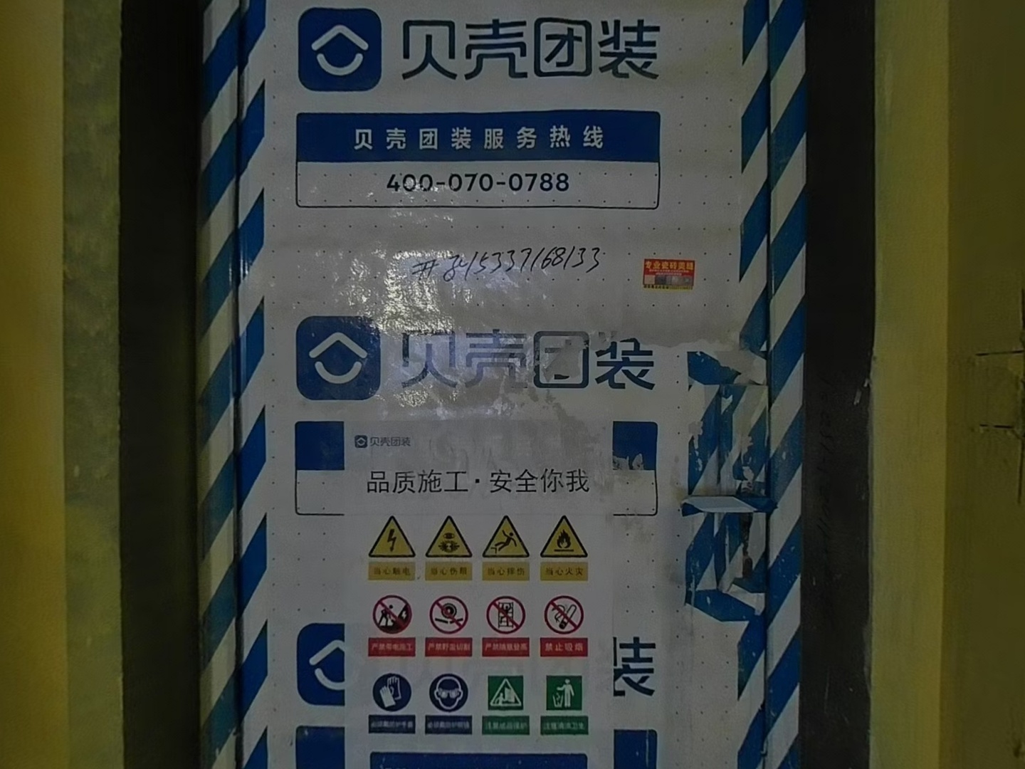 VR预览图