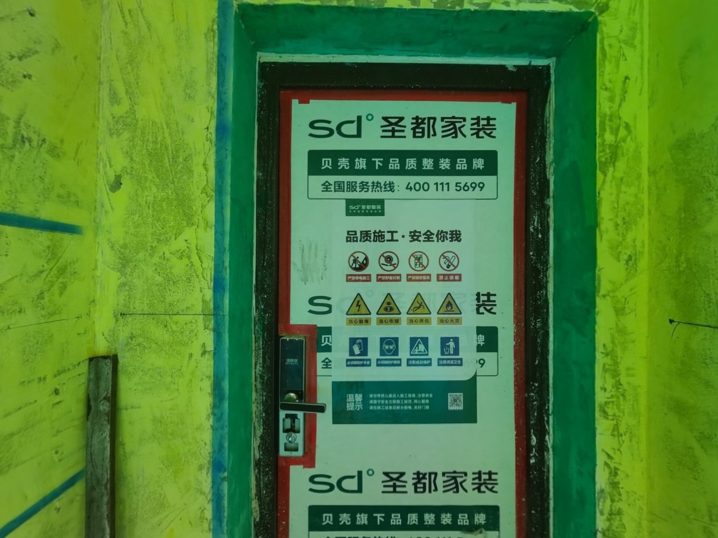 VR预览图