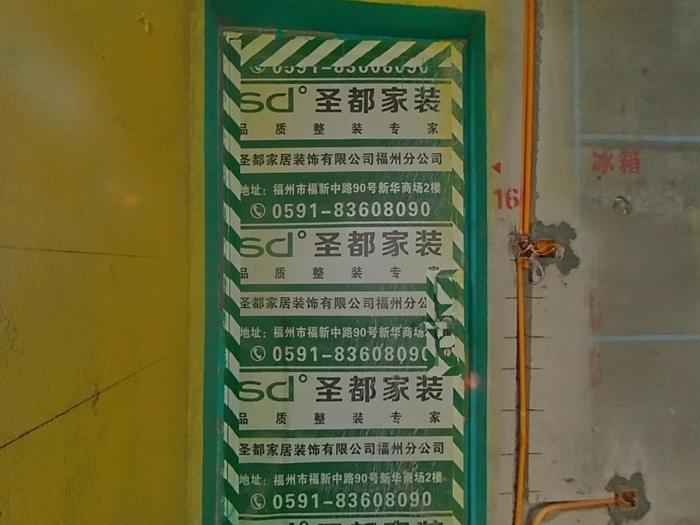 VR预览图