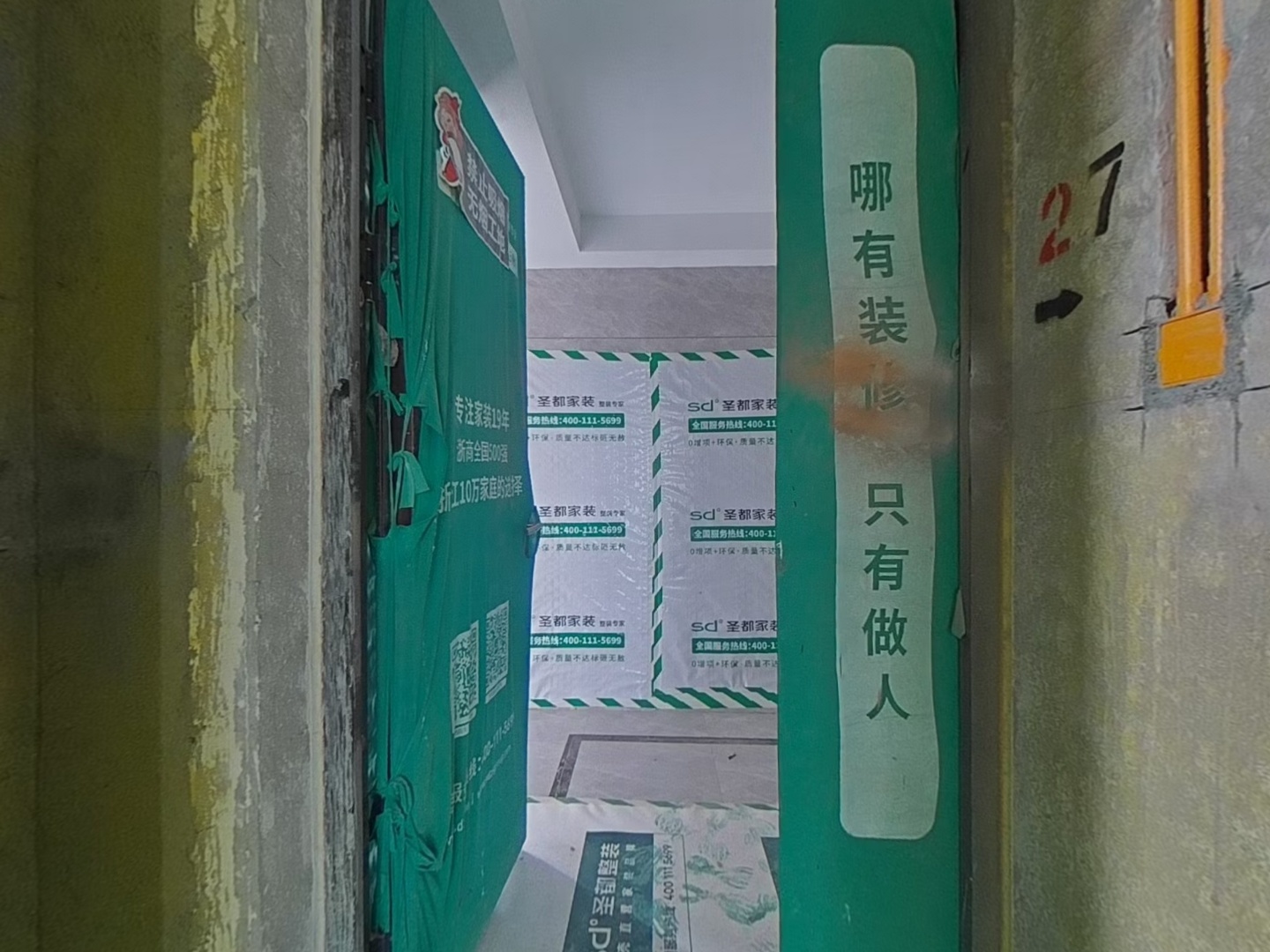 VR预览图