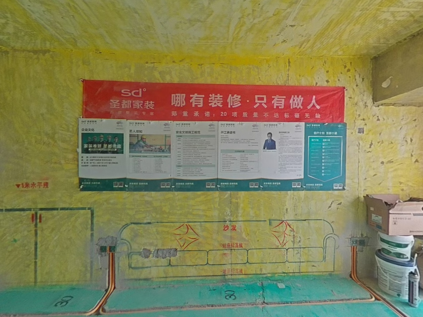 VR预览图