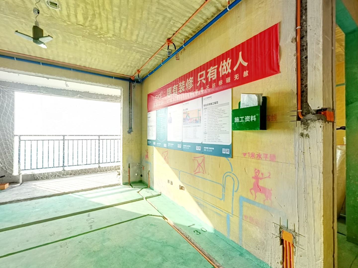 VR预览图