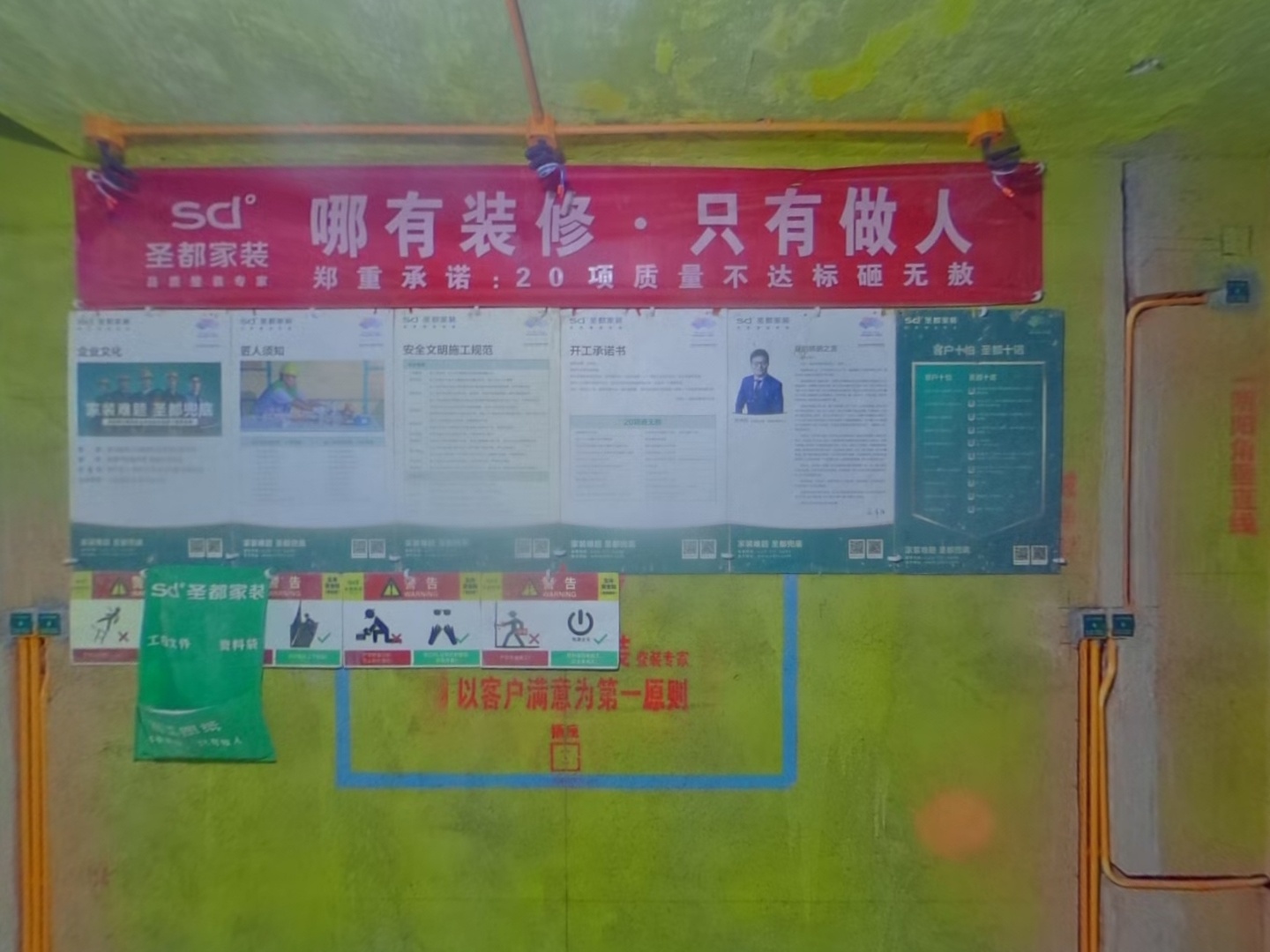VR预览图