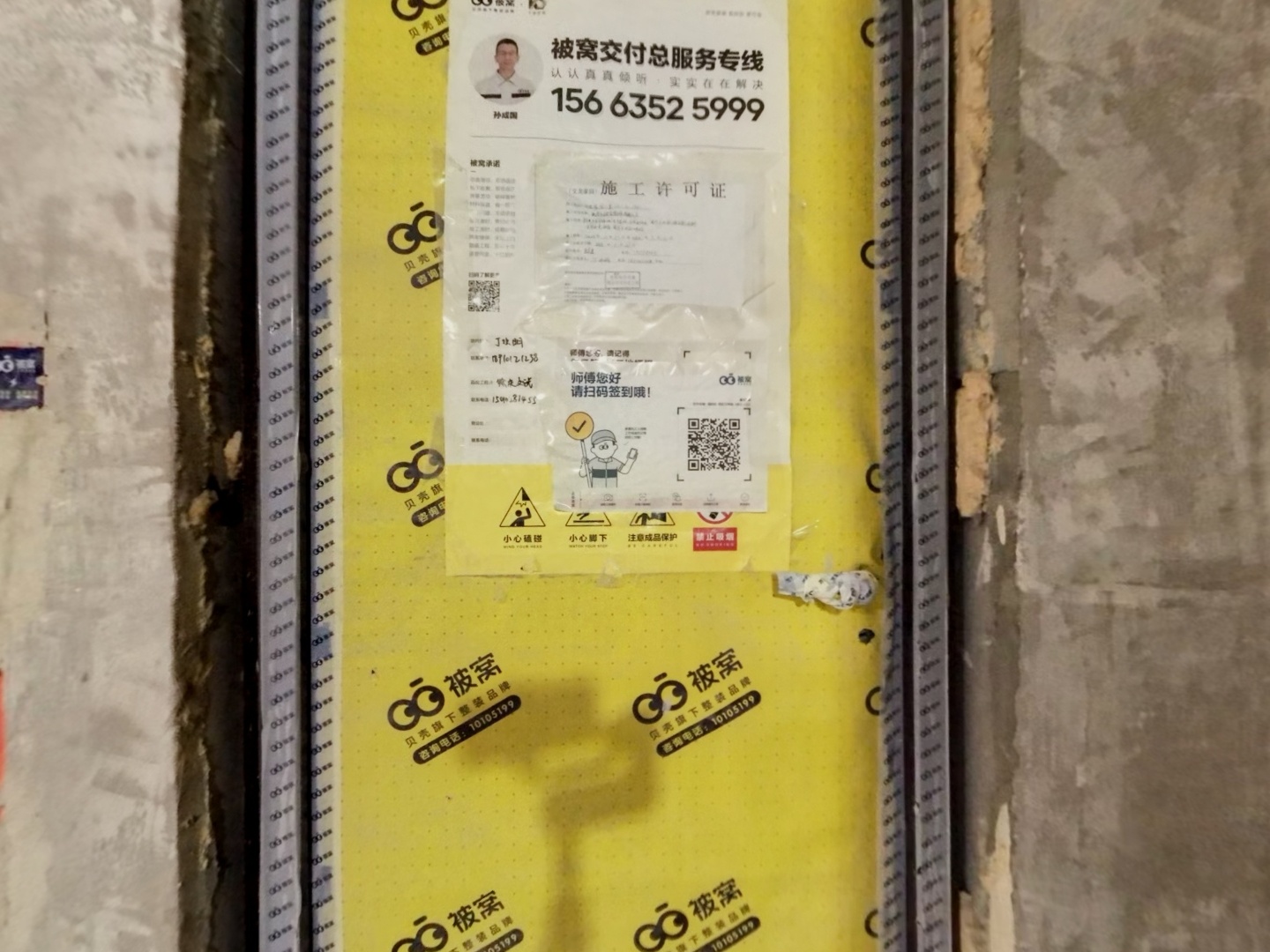 VR预览图
