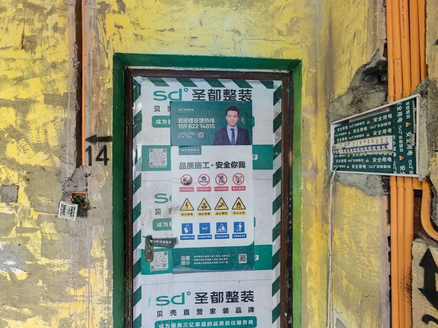 VR预览图