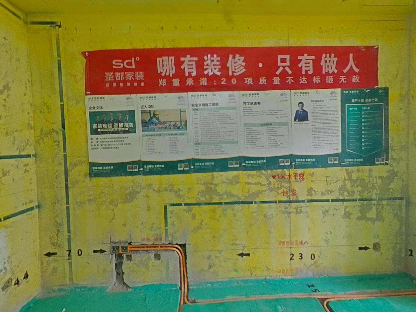 VR预览图