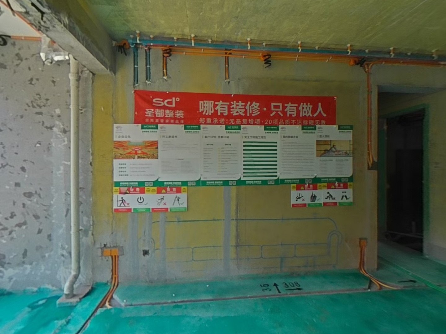 VR预览图
