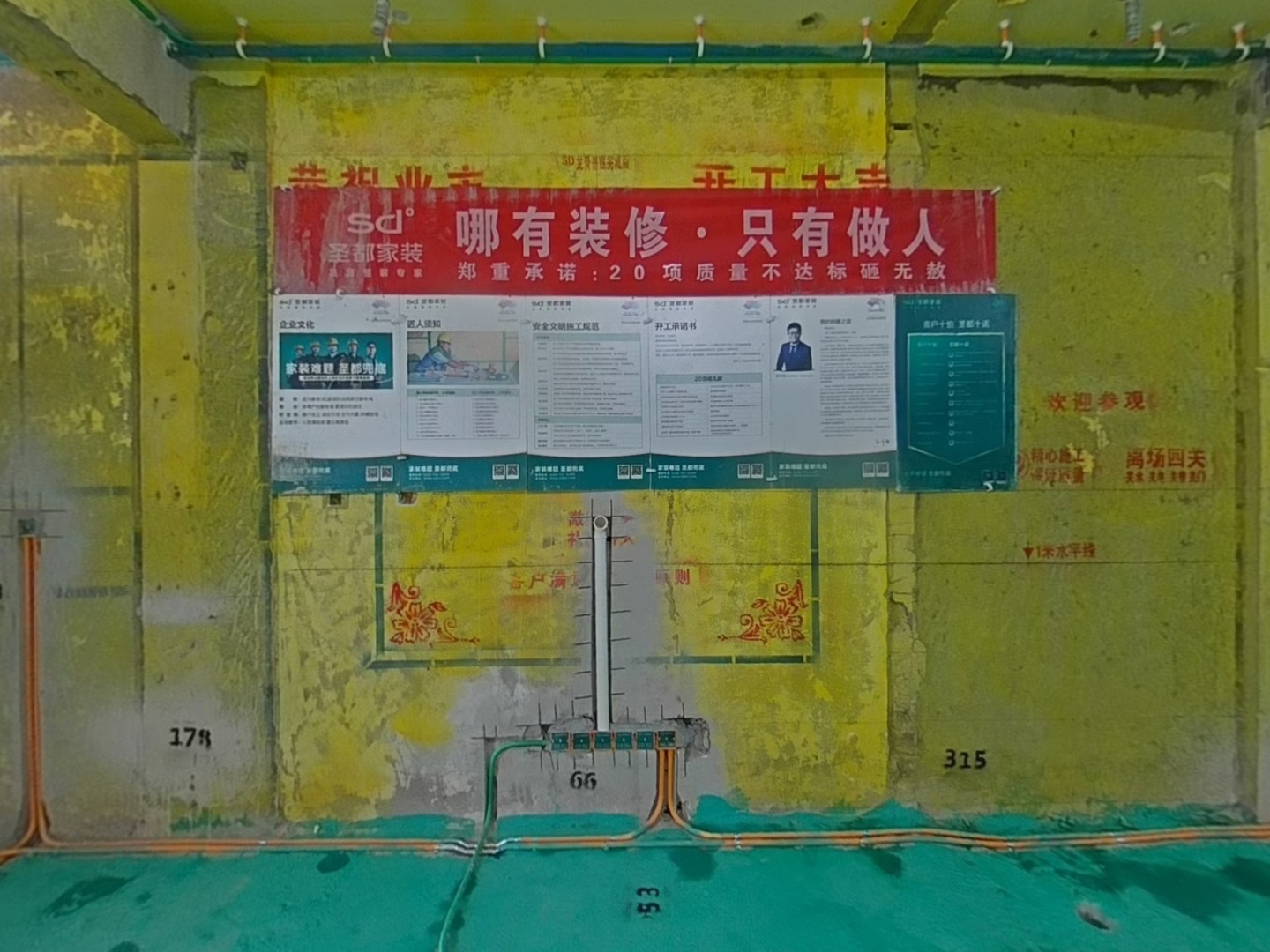 VR预览图